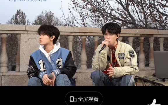 《认输》-张真源 严浩翔 的初舞台?疯鸡你倒反天罡?
