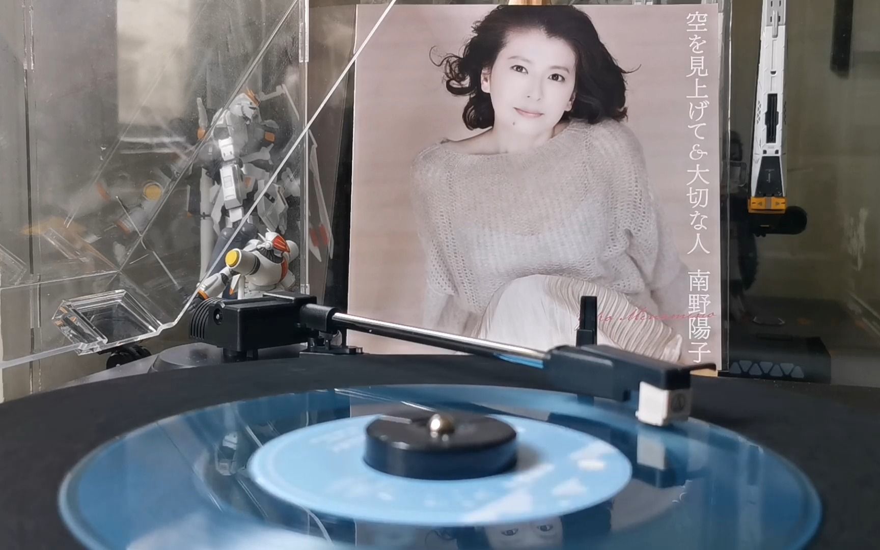 [图][试听] 南野阳子 最新Single 「空を見上げて」&「大切な人」2022 6/23 限定盘