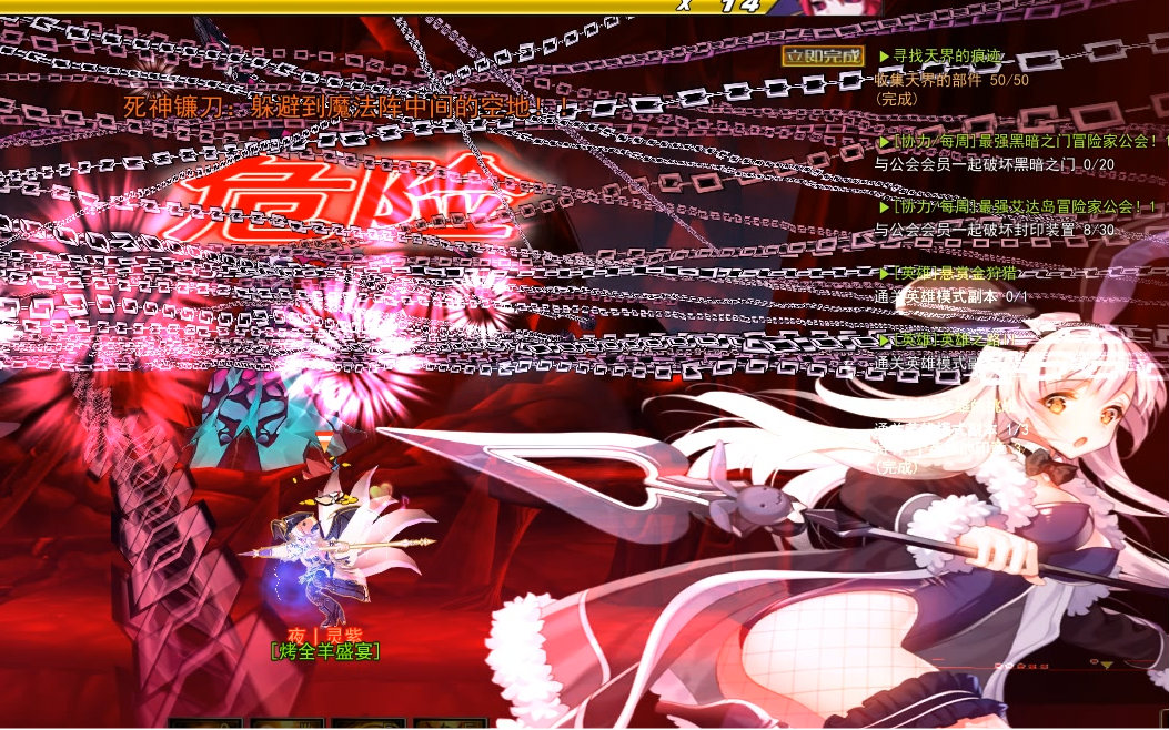 【艾尔之光】修罗aa-英雄副本-克丽丝心脏