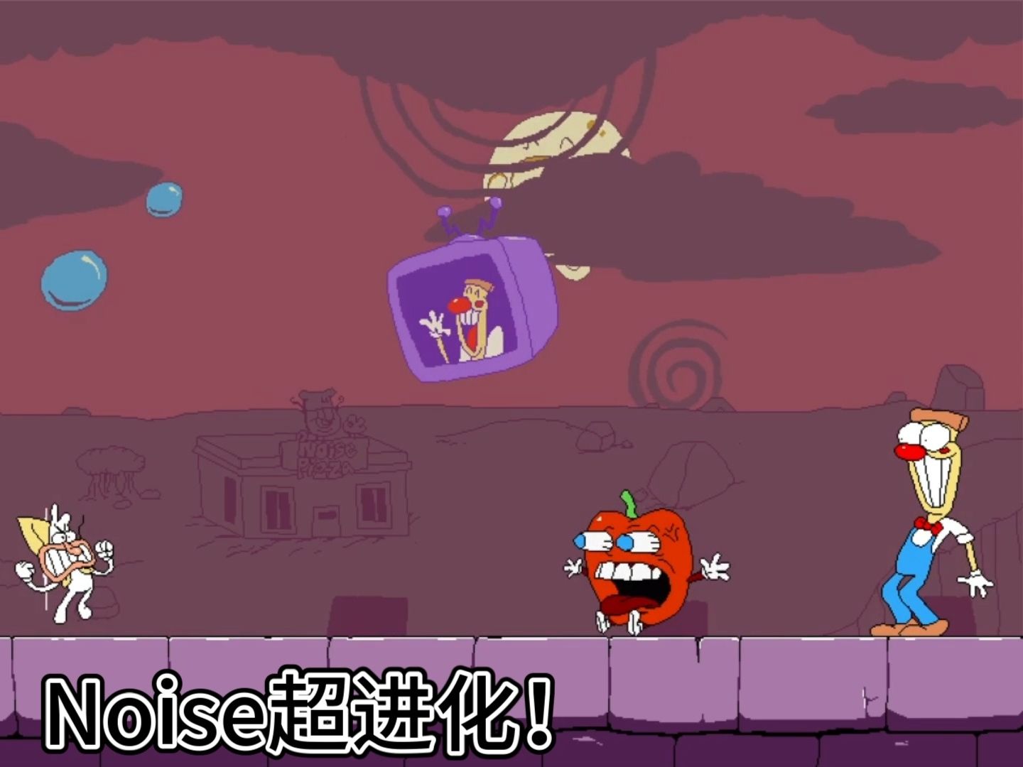 [图]【Pizza Tower】Noise最终Boss战无伤+最终逃亡P评分+101%结局演示