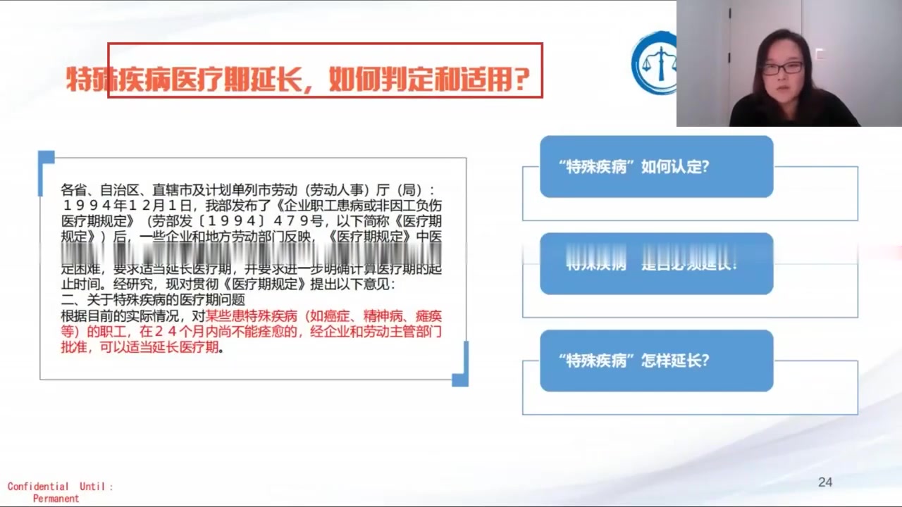 七位资深实务大咖: 劳资纠纷实务讲坛律师【全方位实操+实务答疑】哔哩哔哩bilibili