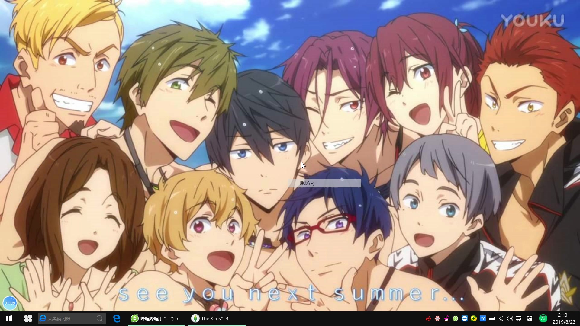 模拟人生4千万富翁挑战(23)