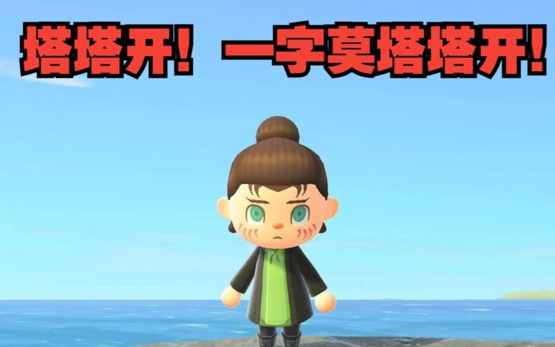 活动作品试图捏一个丸子头艾伦