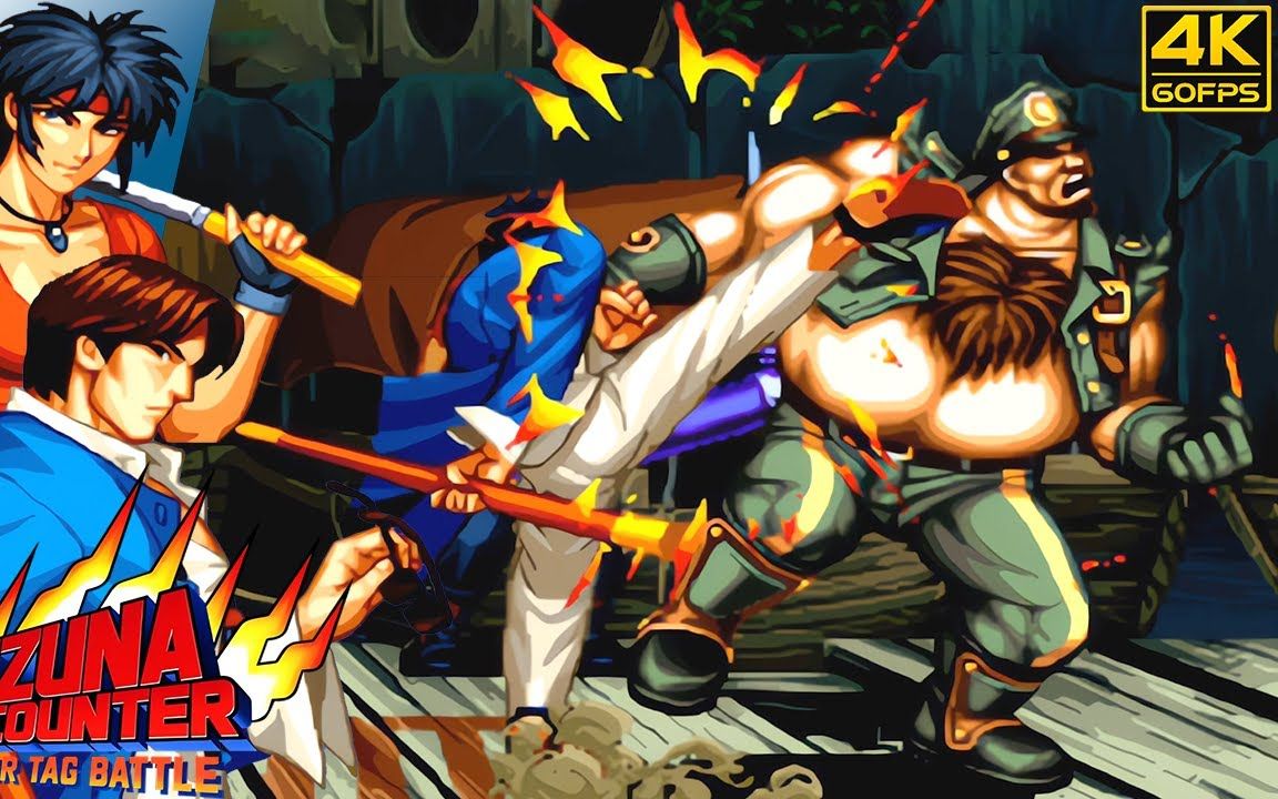 小时候街机店后面排的满满的,经典格斗游戏风云默示录