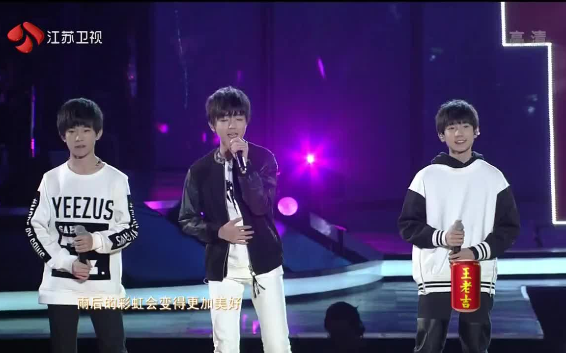 《20142015江苏卫视跨年演唱会》TFBOYS表演回顾(高清版) 20201230哔哩哔哩bilibili