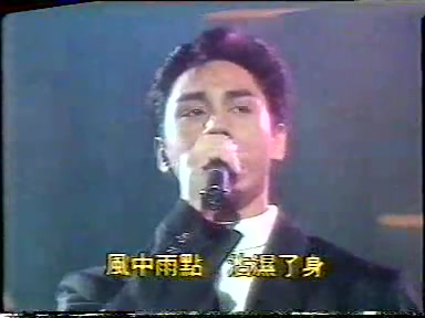 【伤感的恋人】黄凯芹 | 第十届十大中文金曲新人银奖 (1987)哔哩哔哩bilibili