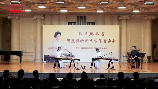 “秦筝奏西音”周望教授古筝师生音乐会——《高山流水》山东筝曲(碰八板)高自成 传谱演奏:俞骁函、邵昕怡 打击乐:王庶羽哔哩哔哩bilibili