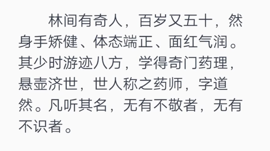 番茄原创科幻没有出路,含泪回起点写短篇,捧捧场啊.哔哩哔哩bilibili