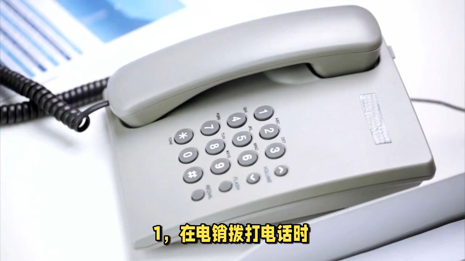 有没有虚拟手机号码打电话的软件叫什么来着的简单介绍 有没有虚拟手机号码打电话的软件叫什么来着的简单介绍