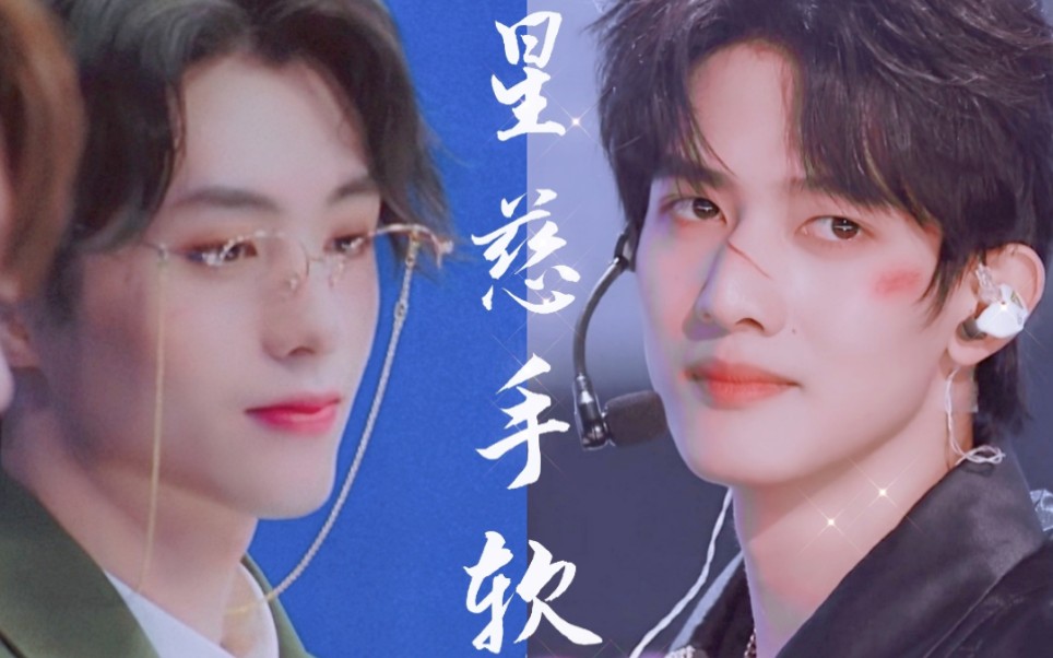 甘望星x邓孝慈青创门面笨蛋帅哥x高冷美女真的好磕