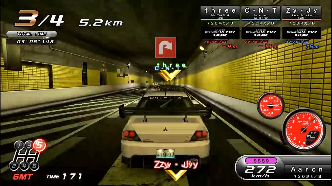 湾岸5dx内录2v2对战第二圈c1