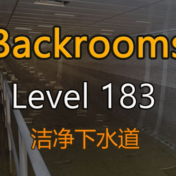 都市怪谈Backrooms level 100 寂静之声后房后室_哔哩哔哩_bilibili