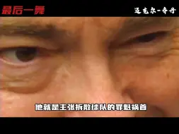 Download Video: 迈克尔·乔丹篮球之神