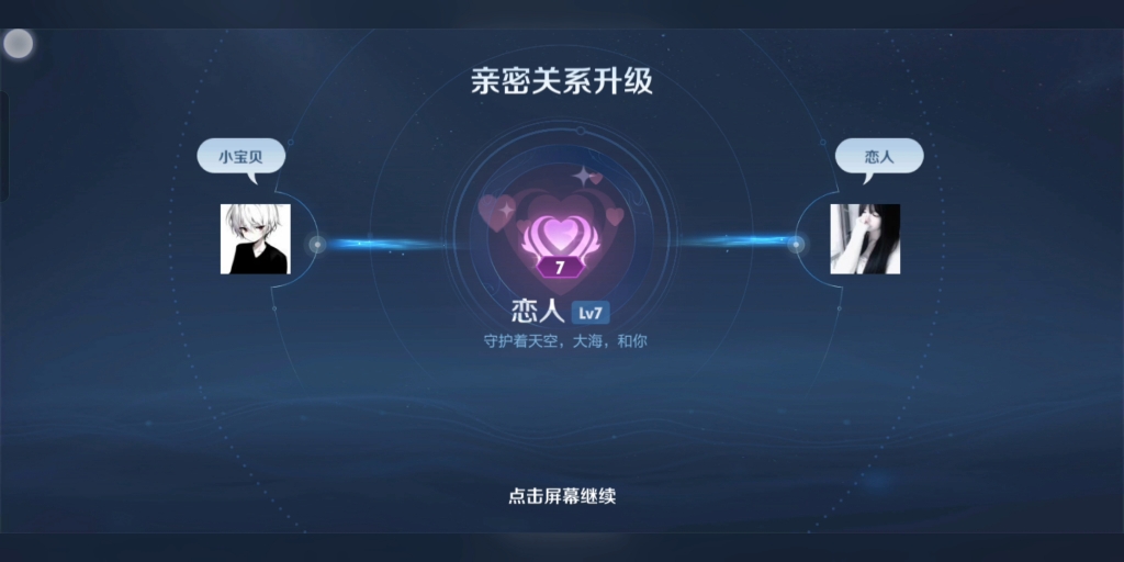 王者荣耀迎新春#王者荣耀闹新春