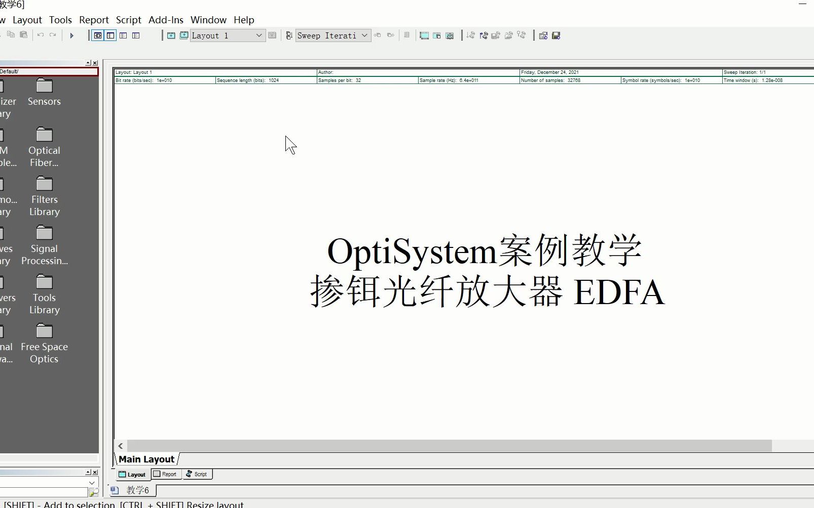 OptiSystem案例教学掺铒光纤放大器原理哔哩哔哩bilibili