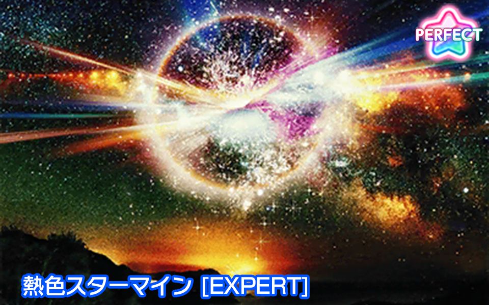 【KSⷩ‚殐Š多利ⷥ›𝦜】热色スターマイン [EXPERT/レベル 26] ALL PERFECT哔哩哔哩bilibili