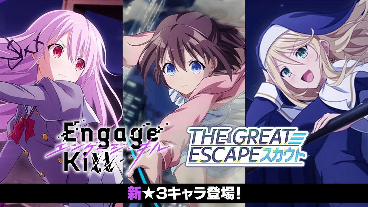 [图]【Engage Kill】新★3キャラ紹介動画｜シュウの妹「カンナ」初登場！ #エンゲージキル