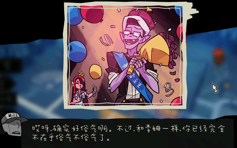 【monster prom/魔物学园】李姆隐藏结局合集(共2p)