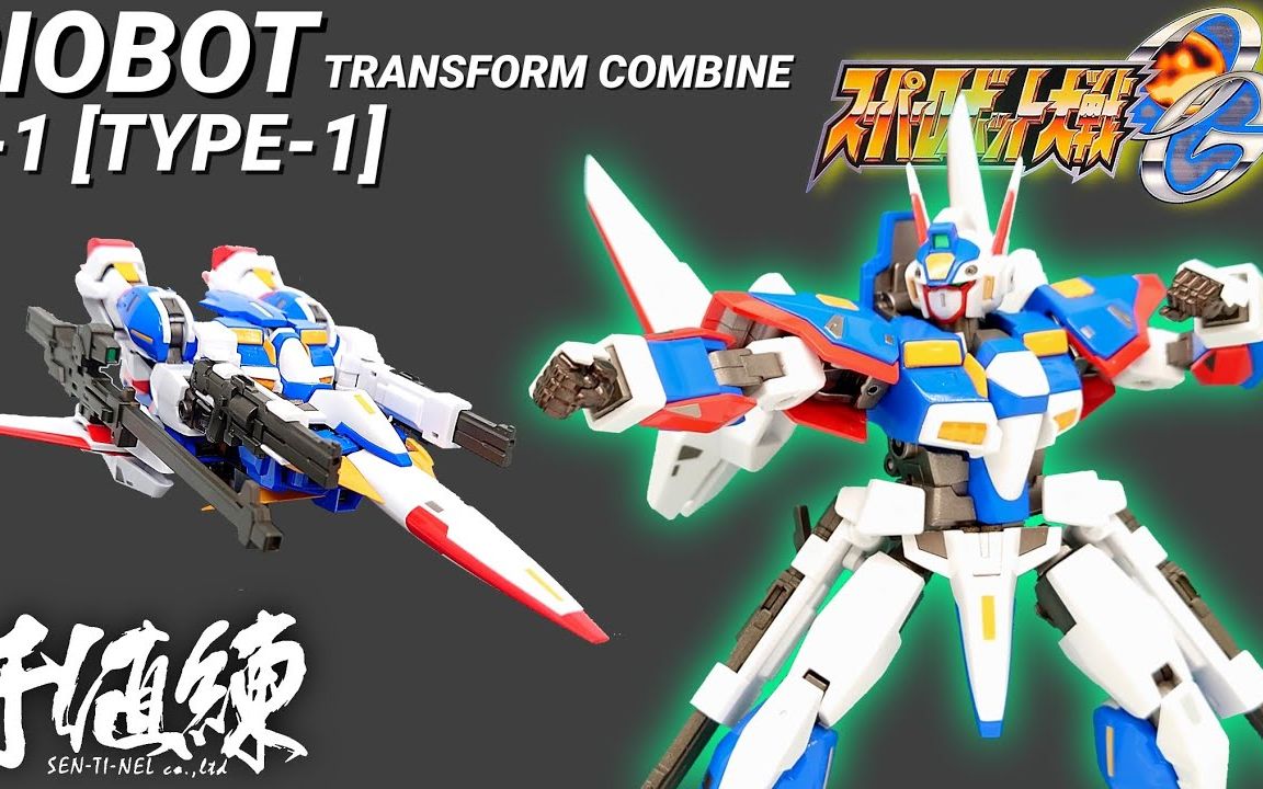 クロウの不苦労日记hobby千值练riobot超级机器人大战ogsrx小队r1完全