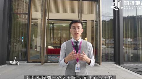 深圳的两房单位就可以买中山半山豪宅 德商樾玺 中山豪宅全屋豪装 自带半山会所 配带智能家电 露台大到可以放四张麻将桌 哔哩哔哩