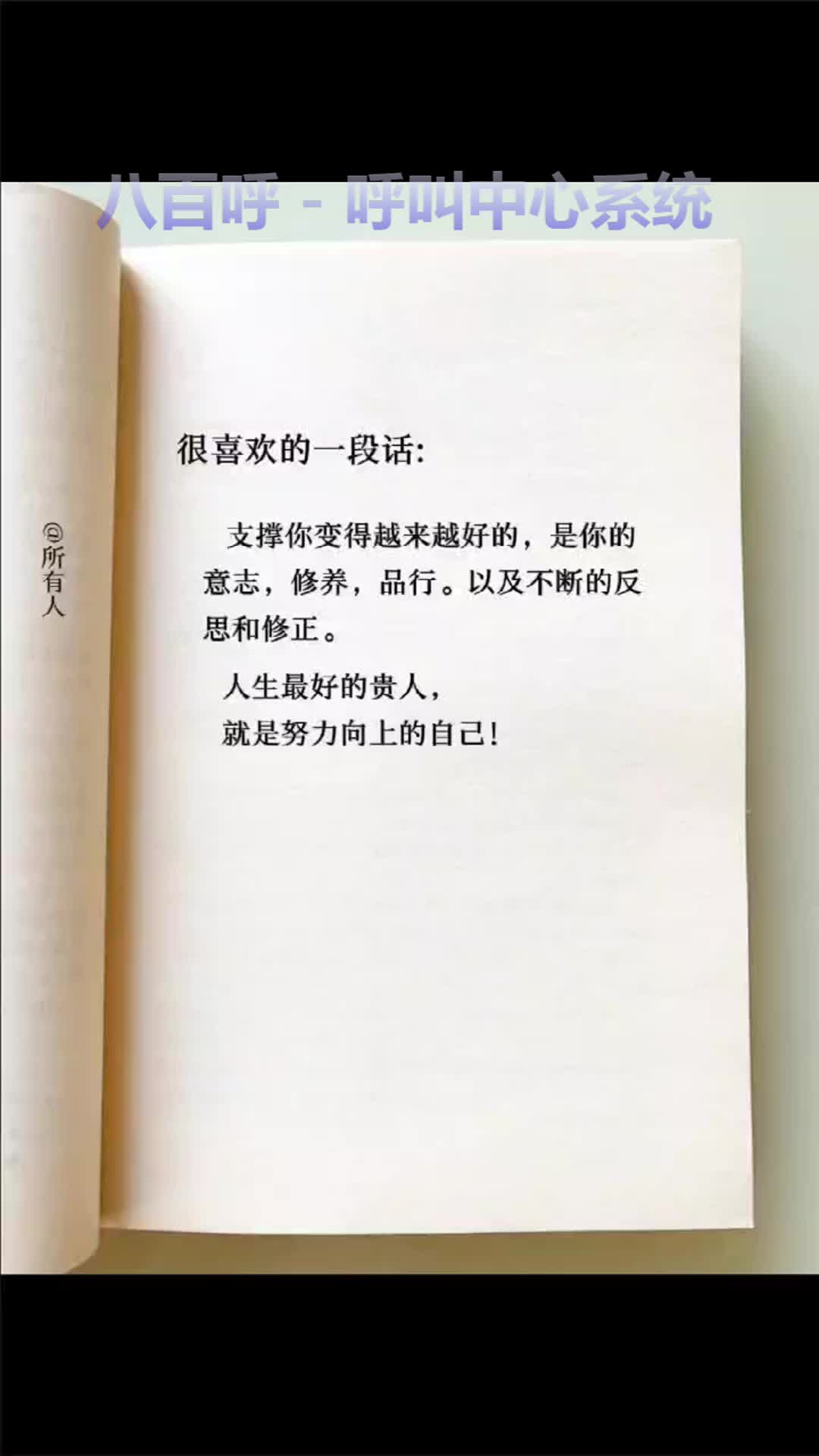 客户管理系统搭建,AI云呼叫系统,品质可靠欢迎了解 ,AICRM价格,电话通话录音系统购买,机器人系统接口,教育订单系统部署,本地CRM接口,电话...