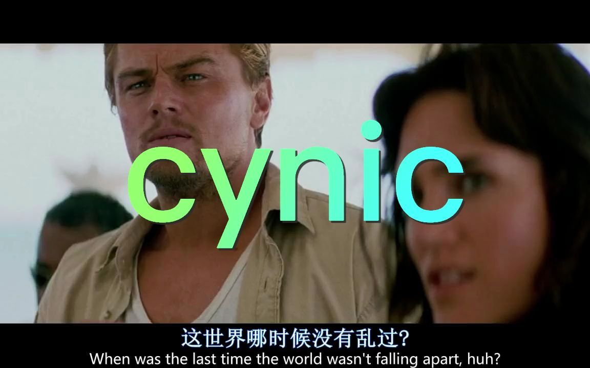 考研单词cynic哔哩哔哩bilibili