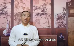 Download Video: 大刀王五营救谭嗣同失败以后，他又做了什么，最终的结局如何