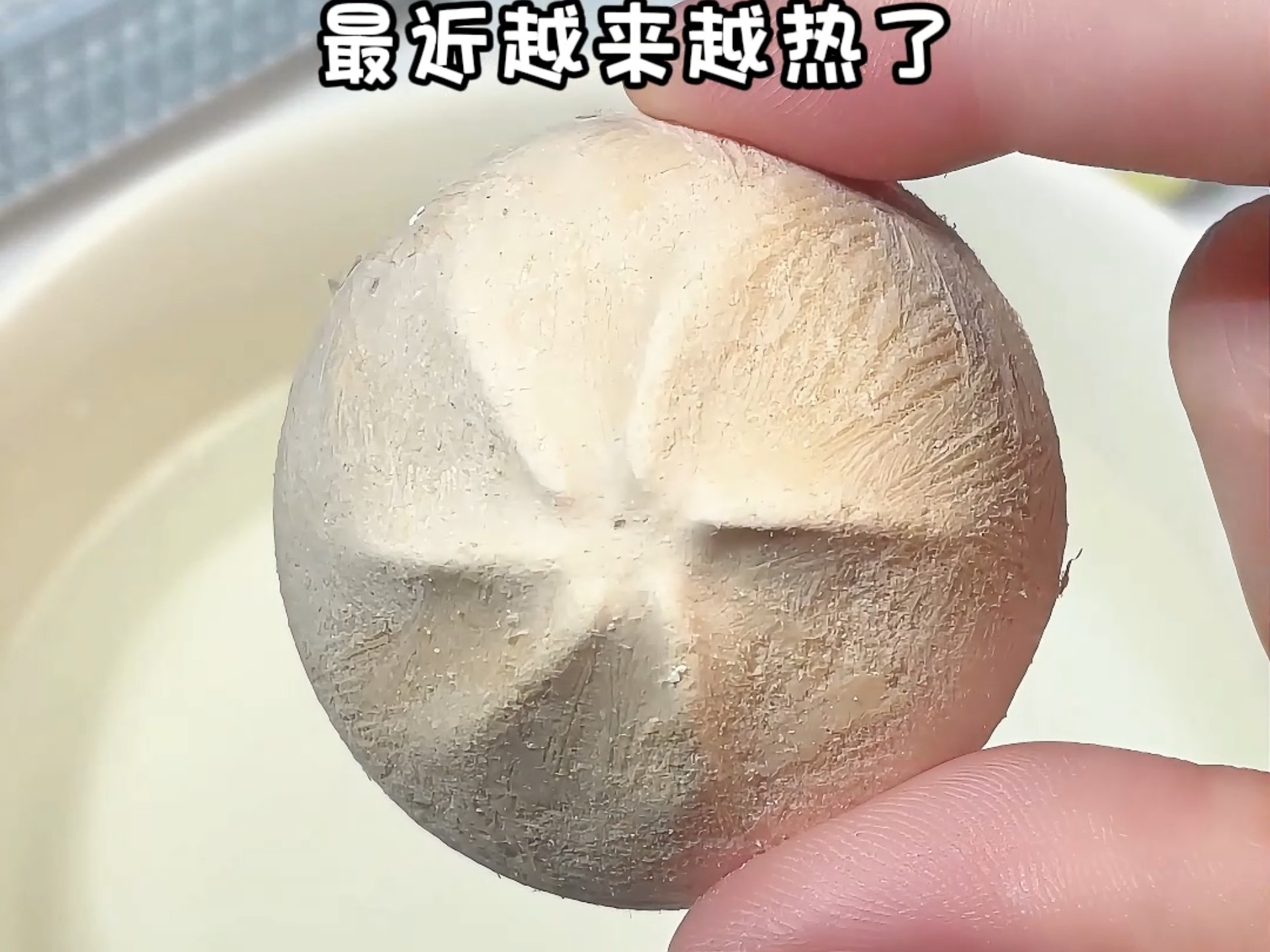蟹黄包骗水成功