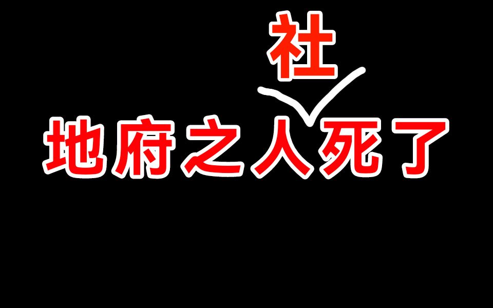 [图]主播水友忘关麦克风，竟发出**的声音【空灵酒馆】