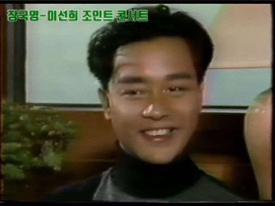 张国荣在韩国01