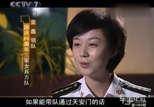 强国强军……女兵重返当年阅兵训练场,三军女兵重回阅兵村,女兵忍不住又迈上几步,超美,英姿飒爽哔哩哔哩bilibili