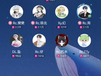 【Rc.洵】240511,洵《小酒窝》,新声社排档,1314.哔哩哔哩bilibili