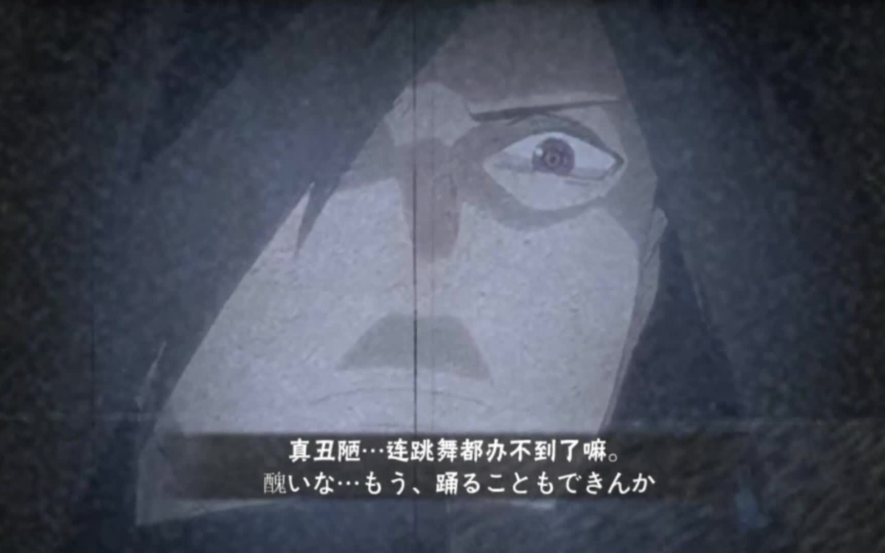 火影忍者秋风宇智波斑真丑陋小樱都驯服不了