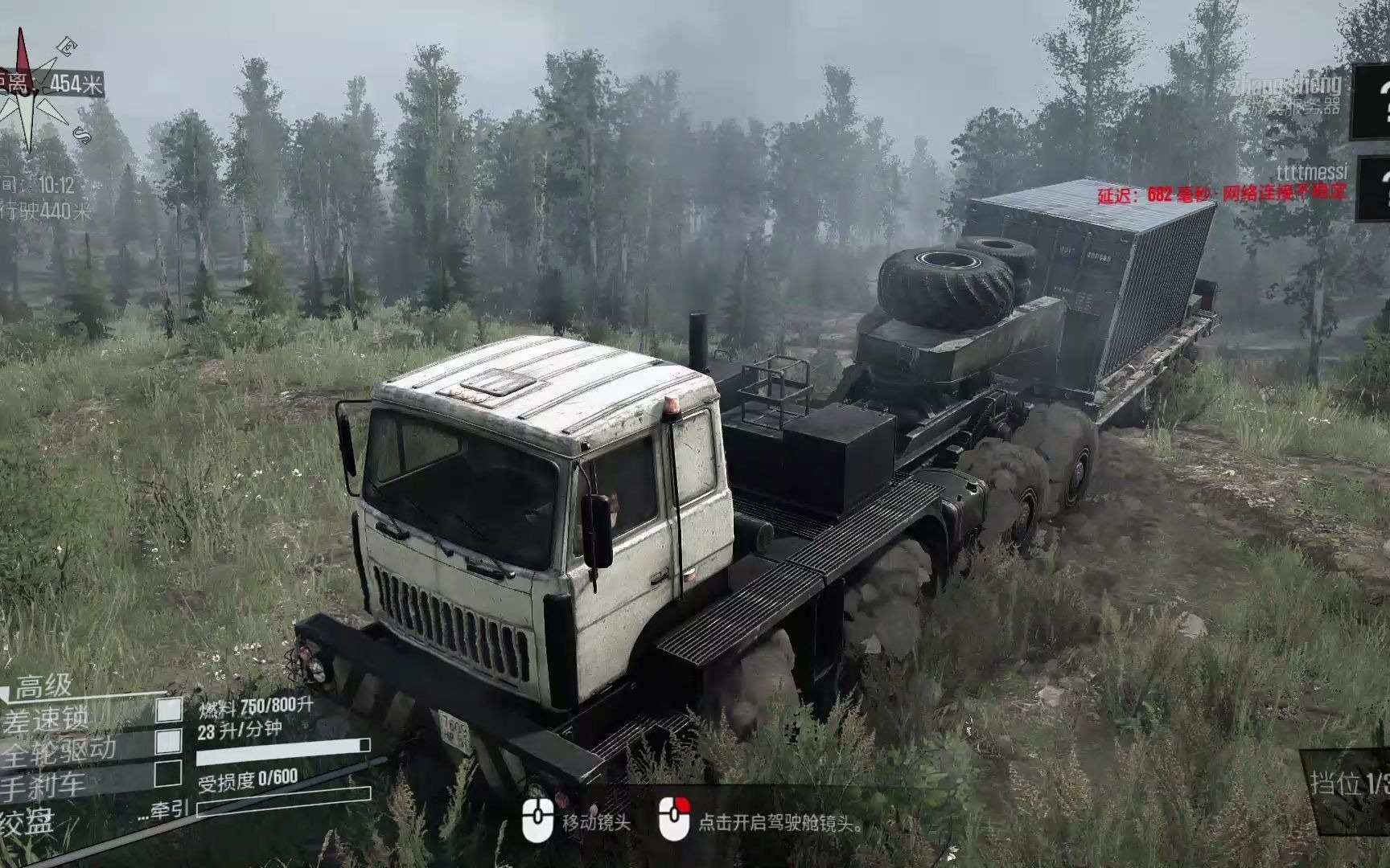 mudrunner旋转轮胎新dlc山谷全流程上