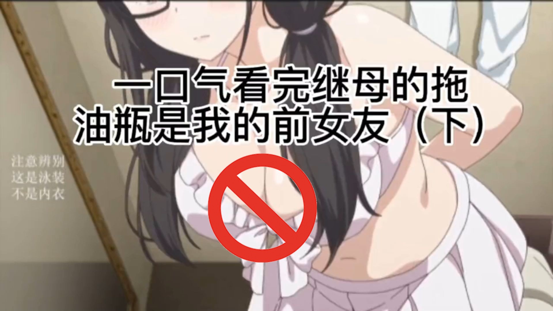 丁二狗田清茹的第二次
