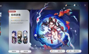 Download Video: 【直播回放】星铁.花火代抽服务