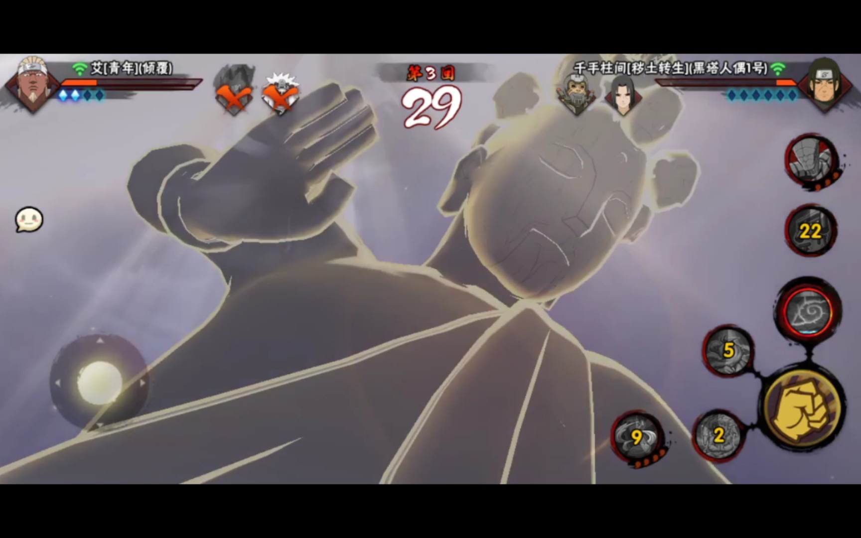 树:木遁61木人之术