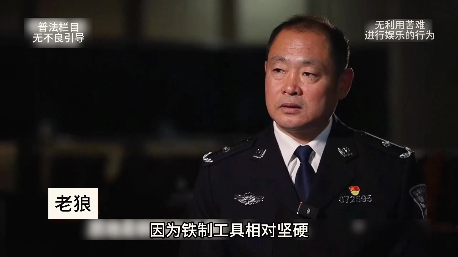 2024最新案件 山东省济南市:两千段绳子 歌曲:letting go