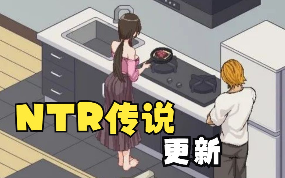 [图]【互动/像素/SLG】Ntraholic V3.3.3u﹝PC﹞存档丨攻略丨官方中文