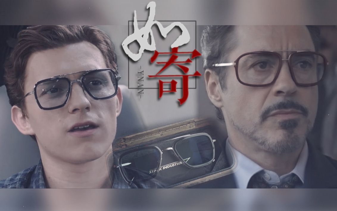 【铁虫】如寄|听人说后来我们都变成江湖传闻