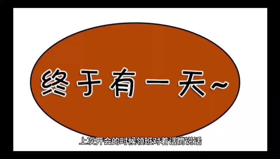 告诉大家专业无线一拖四u段会议话筒什么品牌好用,音质好哔哩哔哩bilibili