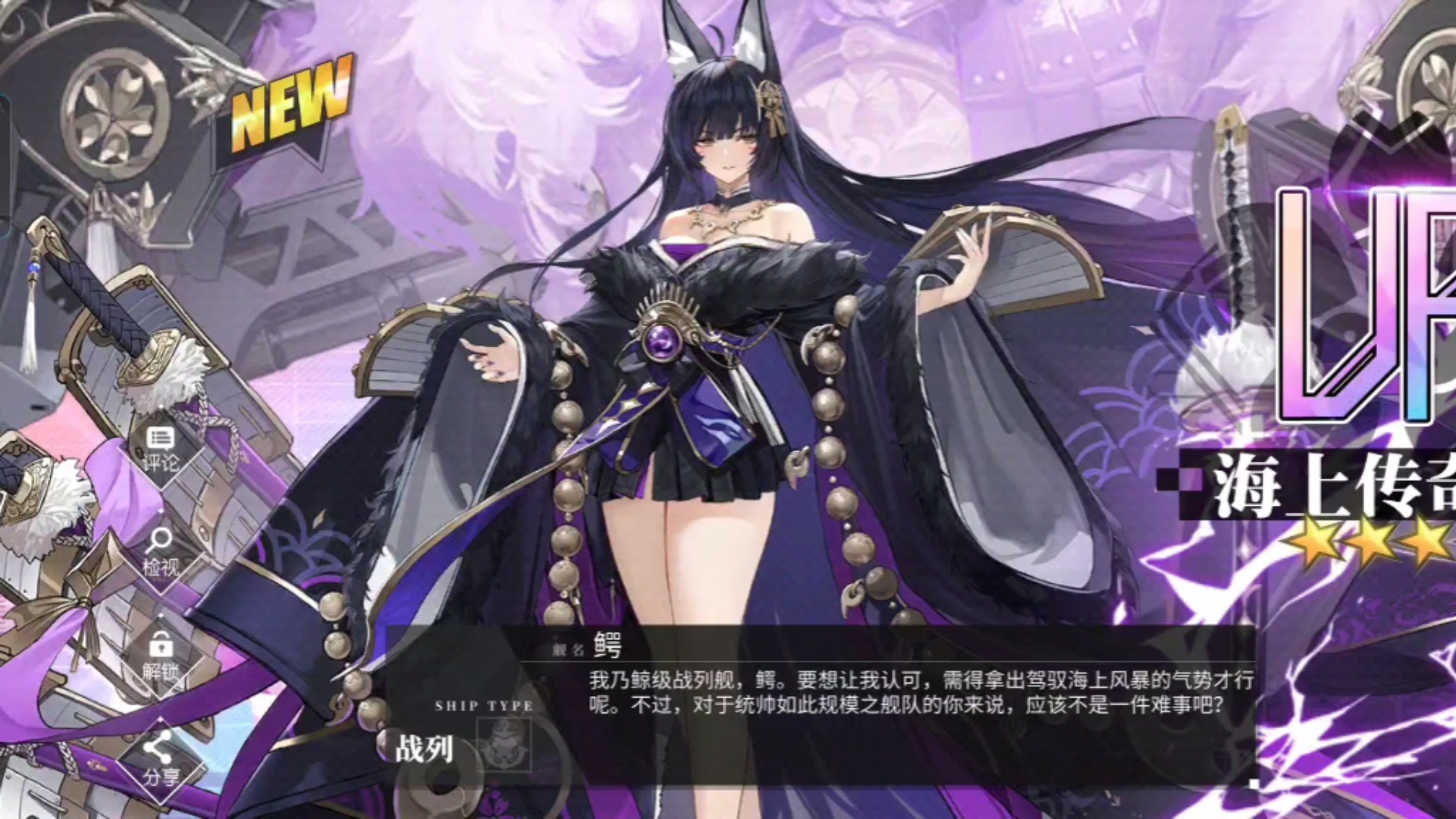 哈哈哈哈!十连出货啦!