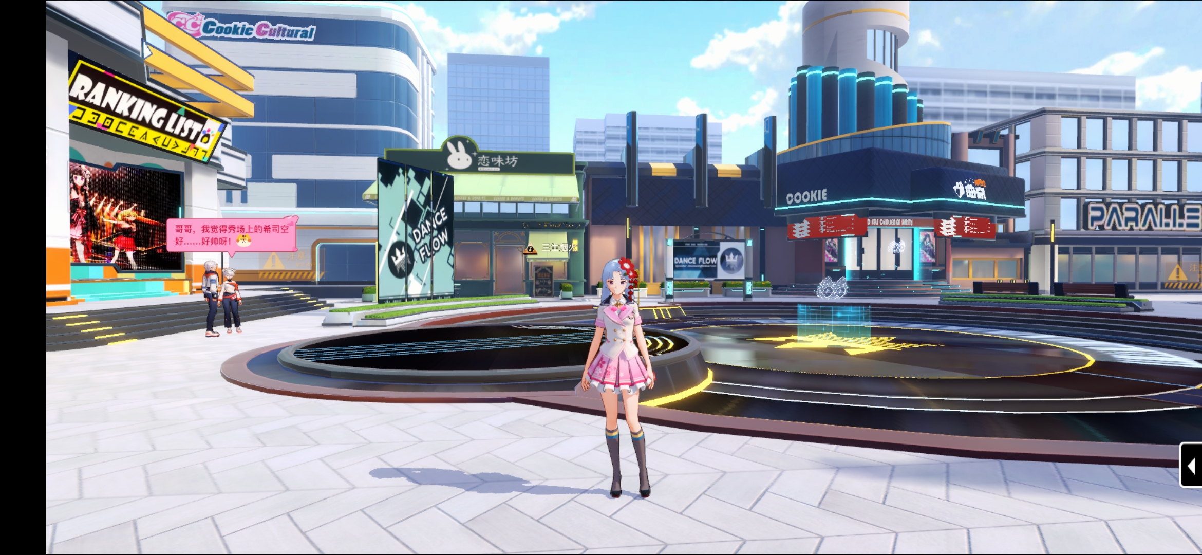 《梦想养成计划》魔性的旋转脚丫[梦想养成计划]极乐净土