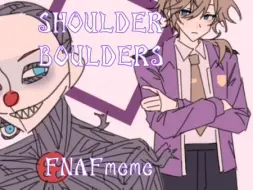 下载视频: 「SHOULDER BOULDERS」FNAFmeme