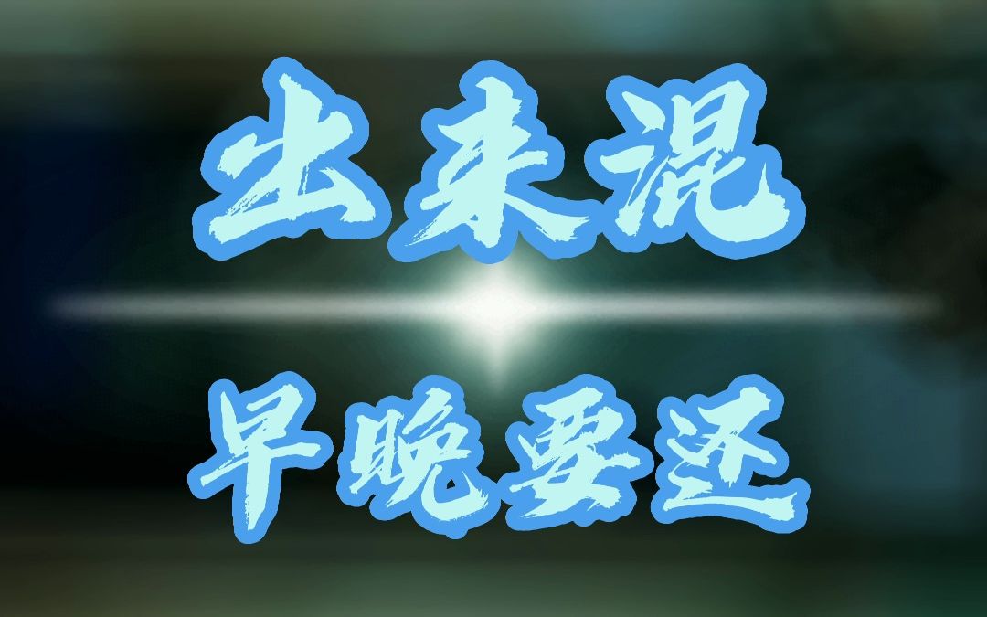 出来混 早晚要还 踢了这么久养生球 第一次当龙门被对方龙门吊死