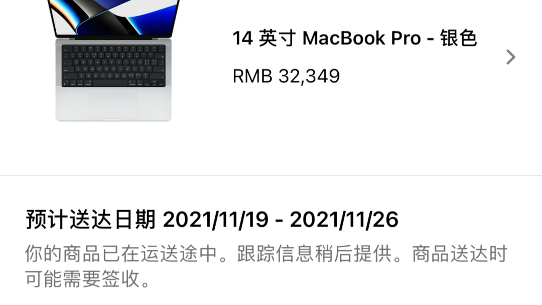 64GMacbook pro max拉满4T发货啦!三万大洋天天看变态哔哩哔哩bilibili