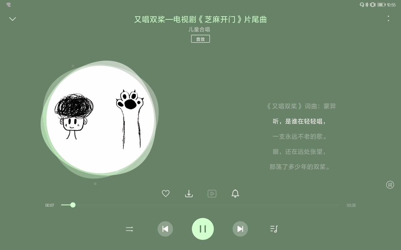 又唱双桨——儿童电视剧 《芝麻开门》片尾曲哔哩哔哩bilibili