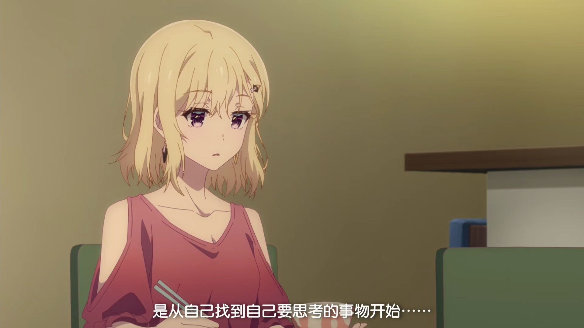 义妹生活 第11话 小鱼儿简中