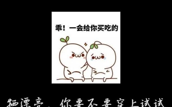 【原耽推文】洪荒、封神、甜文,已完结哔哩哔哩bilibili