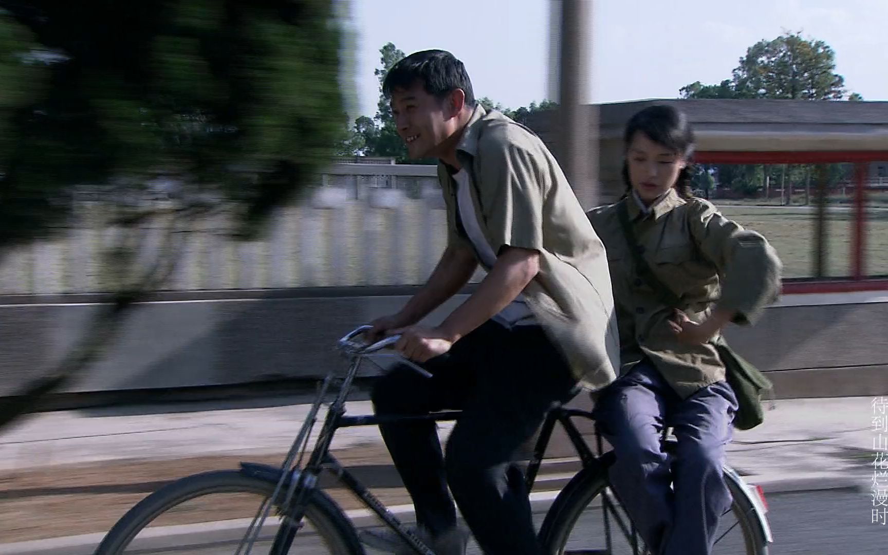 《待到山花烂漫时》黄维德cut 14-02骑车带妹妹